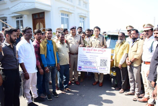 జిల్లాలో ప్రయాణికుల సురక్షిత,భద్రత కోసం అభయ యాప్( MY AUTO IS SAFE)