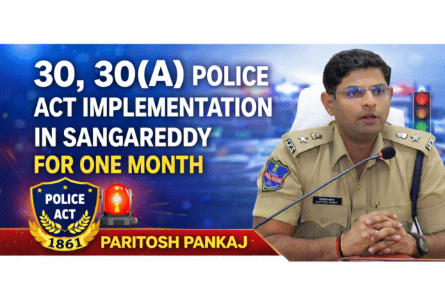 సంగారెడ్డి జిల్లాలో నెల రోజుల పాటు 30, 30(ఎ) పోలీసు యాక్ట్ అమలు