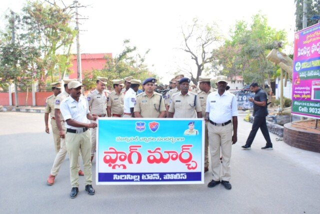 స్వేచ్ఛాయుత, నిష్పక్షపాత ఎన్నికల కోసం సిరిసిల్ల పట్టణ కేంద్రంలో ఫ్లాగ్ మార్చ్