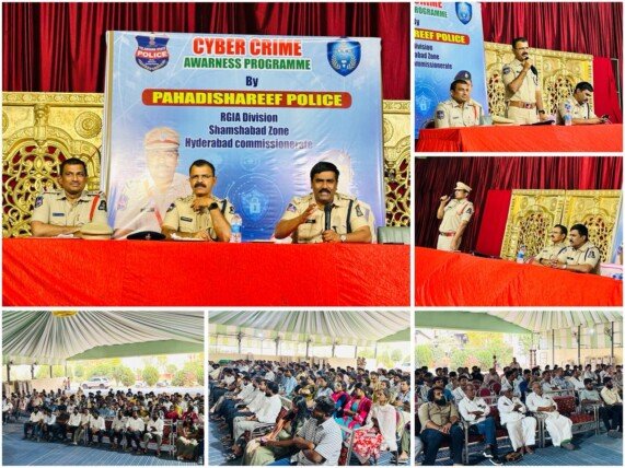 తుక్కుగూడలో పహాడీషరీఫ్ పోలీసుల ఆధ్వర్యంలో సైబర్ క్రైమ్ అవగాహన సదస్సు