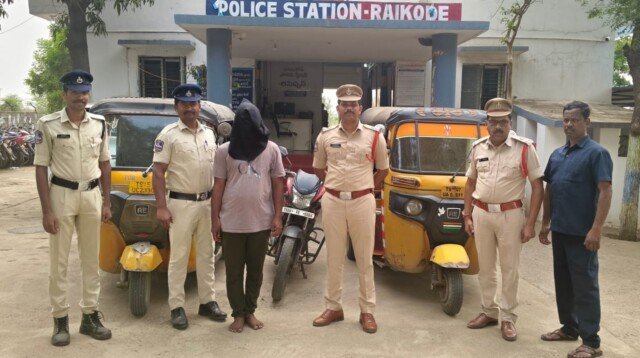 రాయికోడ్‌లో బైక్ దొంగ అరెస్ట్.. 1 బైక్, 2 ఆటోలు స్వాధీనం