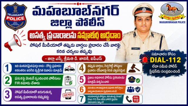 పోక్సో కేసులో నిందితుడికి 20 ఏళ్ల జైలు శిక్ష